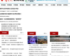 阳光新闻缩略图