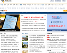 今题网资讯中心缩略图