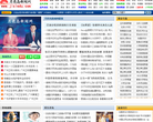 月亮岛新闻网缩略图