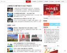 济南房产新闻缩略图