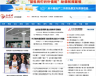 今晚网新闻频道缩略图
