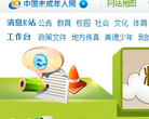 消息E站缩略图
