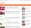 六安房地产资讯缩略图