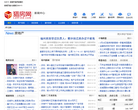 猎房网房产新闻缩略图