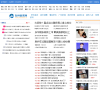 连州信息网新闻频道缩略图