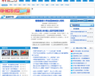 辽一网新闻中心缩略图
