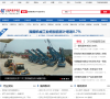 中国路面机械网新闻资讯缩略图