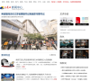 龙虎网新闻中心缩略图
