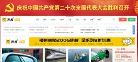 芦虎导航资讯中心缩略图