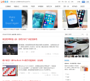 快科技新闻中心缩略图