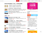 南京房产新闻,缩略图