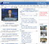 东北新闻网新闻中心缩略图