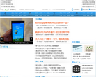 牛华网新闻中心缩略图