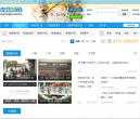 南国早报缩略图