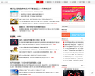 南宁搜房网房产新闻缩略图