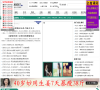 女人私房话生活频道缩略图