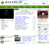 西北农林科技大学新闻网缩略图