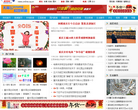 重庆热线新闻频道缩略图