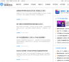 太平洋电脑网品科技频道缩略图