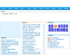 校园娱乐缩略图