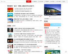 青岛搜房网房产新闻缩略图