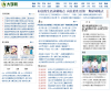 淘宝兼职网缩略图