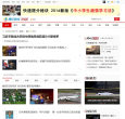 腾讯新闻缩略图