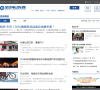 全球电动车网电动车资讯缩略图