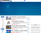 驱动中国资讯中心缩略图