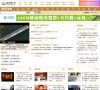 新闻频道衢州新闻网缩略图