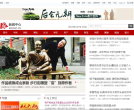 红网新闻中心缩略图