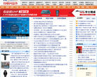 RFID世界网新闻中心缩略图