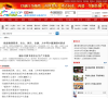 新闻中心 - 融水缩略图