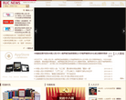 中国人民大学新闻网缩略图
