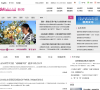 山东新闻网新闻频道缩略图