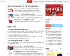 上海搜房网房产新闻缩略图