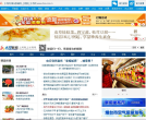 水母新闻缩略图