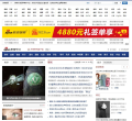 新浪新闻缩略图