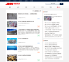 上海有色网金属资讯缩略图
