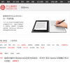 什么值得买资讯中心缩略图