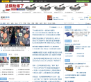 搜狐新闻缩略图