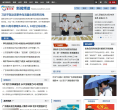 南方网新闻频道缩略图