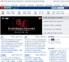 证券之星新闻中心缩略图