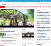 苏州新闻网新闻中心缩略图