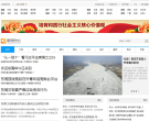 东莞阳光网新闻中心缩略图