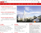 三峡新闻网新闻中心缩略图
