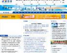 深港在线新闻频道缩略图