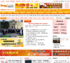 中国糖酒网资讯频道缩略图