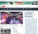 太湖明珠网新闻频道缩略图