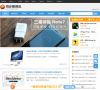 同步推资讯站缩略图